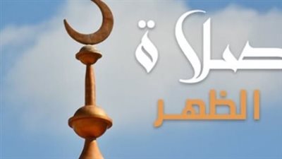 مواعيد الصلوات الخمس اليوم: جدول تفصيلي لكل المدن المصرية
