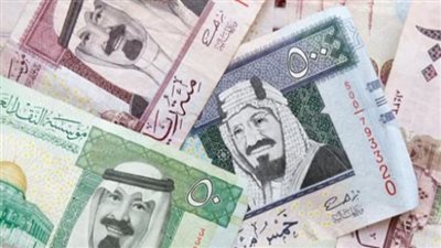 تعرف على سعر الريال السعودي أمام الجنيه المصري في البنوك الحكومية والخاصة