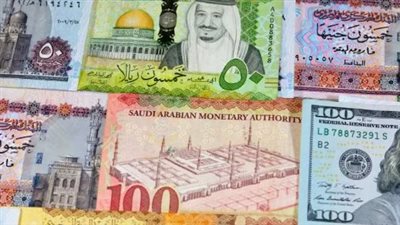 أسعار العملات في مصر: سعر الريال السعودي اليوم في البنك التجاري الدولي ونيكست