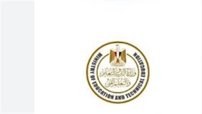 دليلك الشامل للاستعلام عن نتيجة الدبلومات الفنية 2026 عبر منصة الشهادات العامة