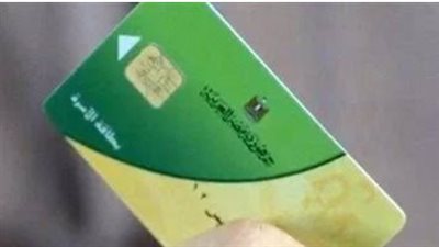 كواليس تطبيق منظومة الدعم الجديدة: حوار مجتمعي لضمان أفضل آليات التنفيذ