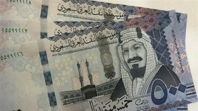 دليل أسعار الريال السعودي في البنوك المصرية اليوم الثلاثاء 7 يوليو