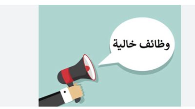 وظائف مشروع الضبعة النووية 2026: رواتب تصل إلى 35 ألف جنيه لعدد من التخصصات