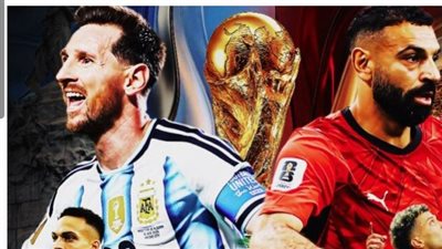 التشكيل المتوقع لمنتخب مصر أمام الأرجنتين في صدام العمالقة بمونديال 2026