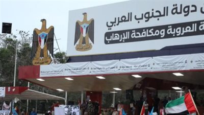 إرادة لا تلين: الجنوب العربي يجدد عهده في مليونية 7 يوليو لانتزاع السيادة