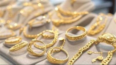 الذهب يواصل الهبوط في السوق المصرية: عيار 21 يفقد 20 جنيهًا والجنيه الذهب ينخفض