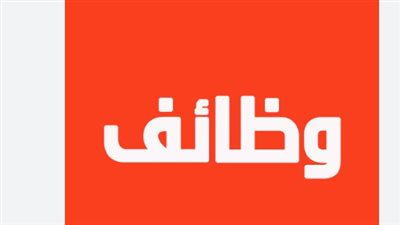 برواتب مجزية.. تفاصيل الوظائف الجديدة بمدينة 6 أكتوبر ضمن نشرة التوظيف