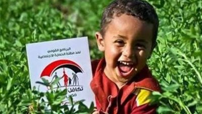 دعم الفئات الأكثر احتياجًا: تفاصيل صرف معاش تكافل وكرامة الجديد