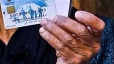 ميزانية الدعم النقدي: كيف تتابع صرف معاش تكافل وكرامة لشهر يوليو؟