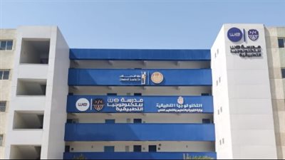 شروط التقديم في مدارس التكنولوجيا التطبيقية لطلاب الشهادة الإعدادية