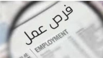 استكمال منظومة التعليم: فرص ندب جديدة بالمركز القومي للامتحانات