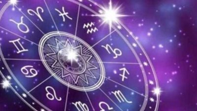 توقعات الأبراج اليوم: تطورات مهنية وعاطفية مثيرة تنتظر جميع المواليد