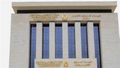 التنظيم والإدارة يعلن نتائج مسابقة معلم مساعد 2026 للعاملين بالحصة