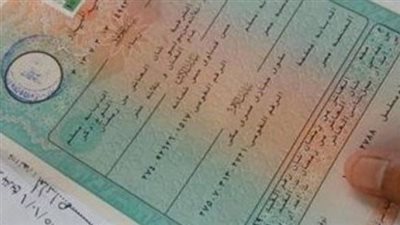 متى تحتاج إلى حكم قضائي لتصحيح اسم الأم في شهادة الميلاد؟
