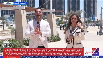 في مدينة العلمين: الرئيس السيسي يمنح المنتخب الوطني كأس الجدارة وأوسمة التميز