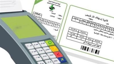 دليلك الشامل للاستعلام عن فاتورة الغاز الطبيعي وسدادها إلكترونيًا هذا الشهر