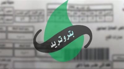 لا تضيع الفرصة: المواعيد النهائية لتسجيل قراءة عداد الغاز لشهر يوليو 2026