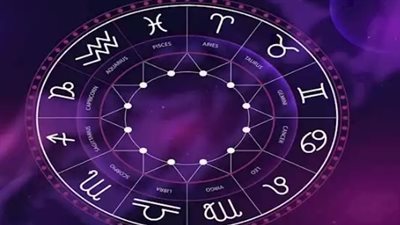 توقعات الأبراج المهنية والعاطفية لهذا اليوم
