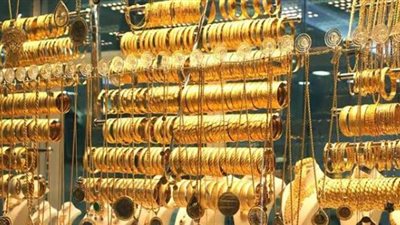القائمة التفصيلية لأسعار أعيرة الذهب في السوق المصري