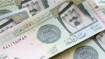 تعرف على أفضل سعر لبيع وشراء الريال السعودي في البنوك اليوم