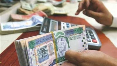 جدول أسعار الريال السعودي في 15 بنكًا مصريًا اليوم 13 يوليو