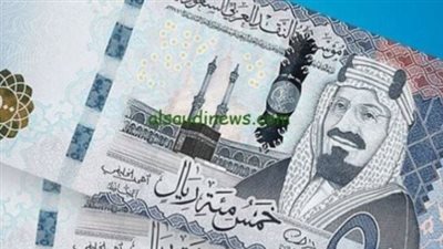أسعار الصرف اليوم: كيف يتأثر الريال السعودي بتعاملات الإثنين؟