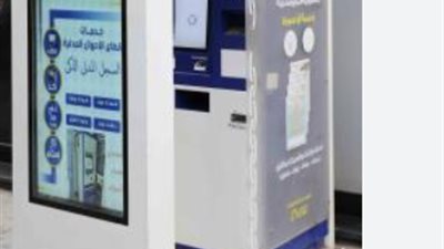 كيف تحصل على القيد العائلي وأنت في منزلك؟ دليل الاستخدام