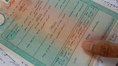 خطوات استخراج شهادة الميلاد المميكنة عبر الإنترنت