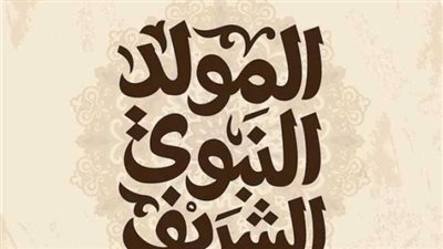 ترحيل الإجازات الرسمية: استراتيجية الدولة في تنظيم أيام الراحة