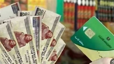 أوقفت وزارة التموين بطاقتك؟ إليك طريقة تقديم التظلم الصحيحة والمستندات المطلوبة