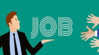 تعرف على المزايا المالية وشروط التقديم في وظائف العمل الجديدة