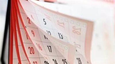 البنوك والبورصة.. موقف القطاع المصرفي من عطلة 23 يوليو