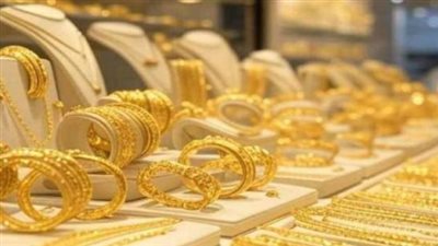 بيانات التضخم الأمريكية تضع الذهب في حالة ترقب بمصر اليوم