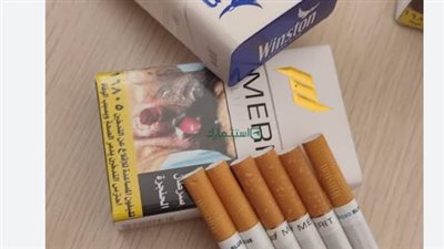 القائمة السعرية المعتمدة لأنواع السجائر المستوردة