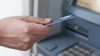 كل ما يخص معاملاتك البنكية اليومية: حدود السحب من الـ ATM والتحويل الرقمي