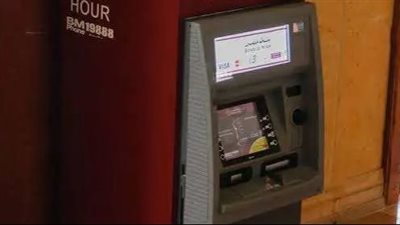 تحديثات الخدمات المصرفية 2026: حدود التحويل الرقمي والسحب النقدي المعتمدة