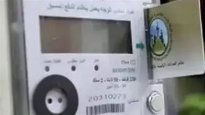 شروط ومستندات تحويل العداد الكودي إلى قانوني في شركات توزيع الكهرباء