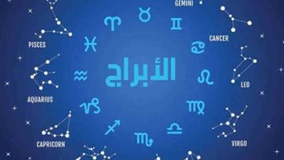 دليل المهنة والفلك: أسرار قرارات الانتقال الوظيفي لكل برج
