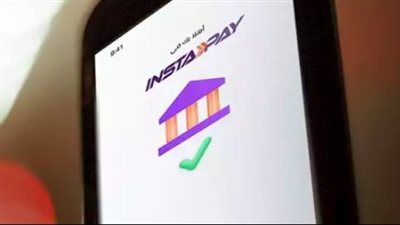 تفاصيل رسوم التحويل والحدود القصوى للمعاملات المالية عبر تطبيق إنستاباي