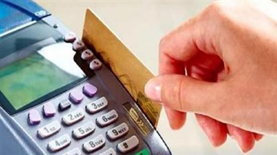 دليل الاستعلام وتفعيل بطاقات التموين عبر بوابة مصر الرقمية للمواطنين