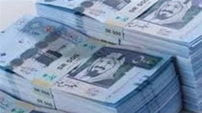 أسعار الريال السعودي في البنك المركزي وبنكي الأهلي ومصر