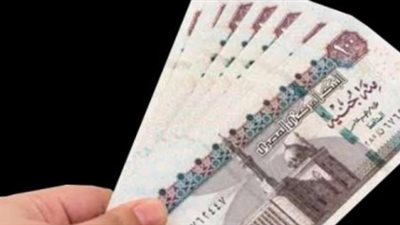 آليات الصرف عبر مكاتب البريد وبنك ناصر الاجتماعي لمستحقي المعاشات