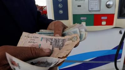 حركة أسعار الوقود في مصر: كل ما تريد معرفته عن أسعار المحروقات