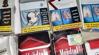 تثبيت سعر عبوة كليوباترا ومونديال عند 48 جنيهًا بجميع منافذ البيع الرسمية