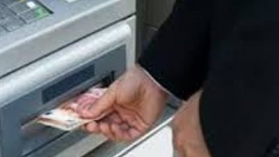 تفاصيل رفع سقف السحب اليومي من الفروع المصرفية إلى 250 ألف جنيه.