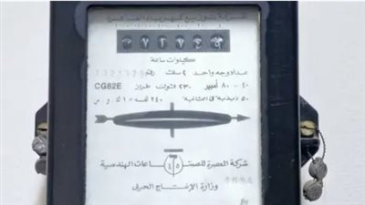 كيفية دفع فاتورة الكهرباء إلكترونيًا.. الطرق الرسمية لتجنب غرامات التأخير