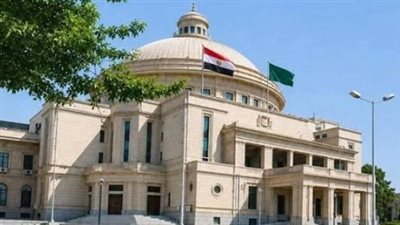 الجامعات الحكومية المعتمدة في مصر