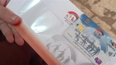 التحول الرقمي بوزارة التضامن: تسهيل خدمات الاستعلام والصرف الإلكتروني للمواطنين