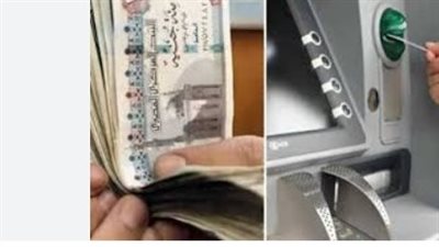 موعد صرف مستحقات يوليو وتسهيلات الصرف الإلكتروني