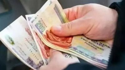 زيادة المعاشات 2026.. موعد صرف معاش أغسطس وأماكن الحصول على المستحقات
